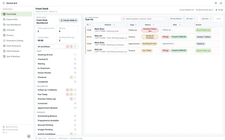 Dental Ark desktop software screenshot